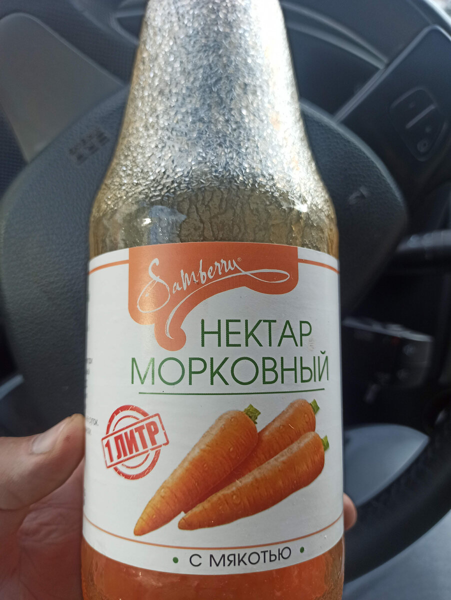 Вот купил на пробу