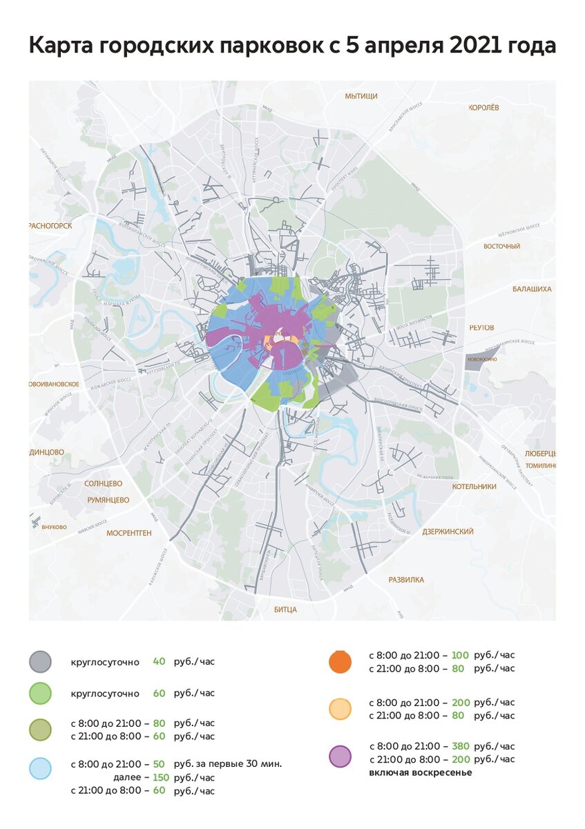 Карта бесплатных парковок в москве в субботу