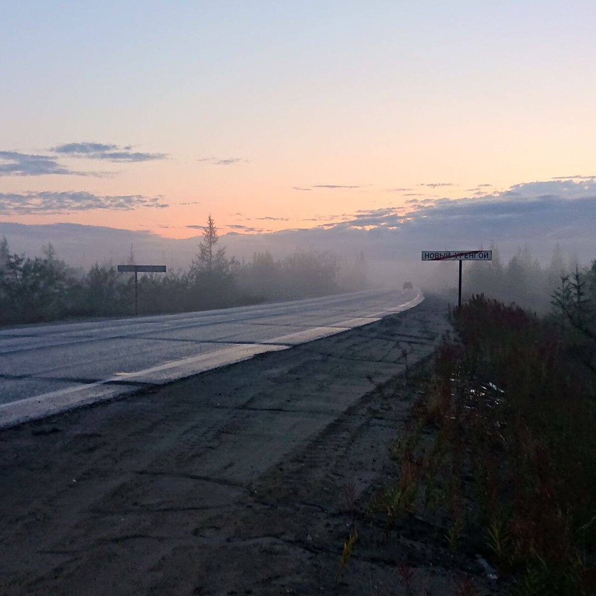 ЯНАО город Новый Уренгой. Июль
