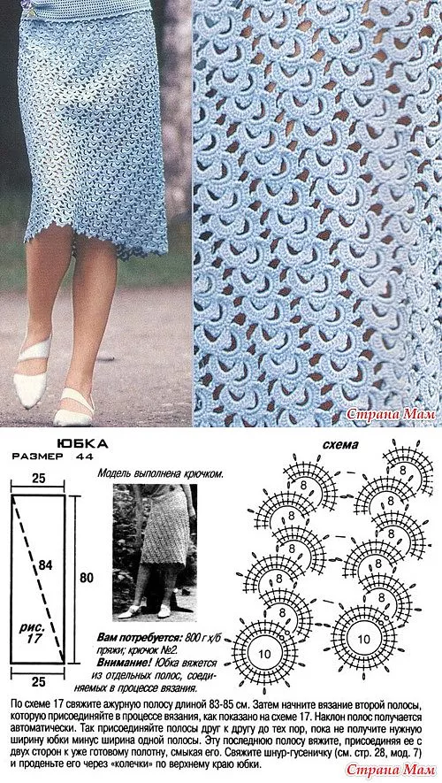 Вязаные юбки — шин-эксперт.рф - схемы с описанием для вязания спицами и крючком