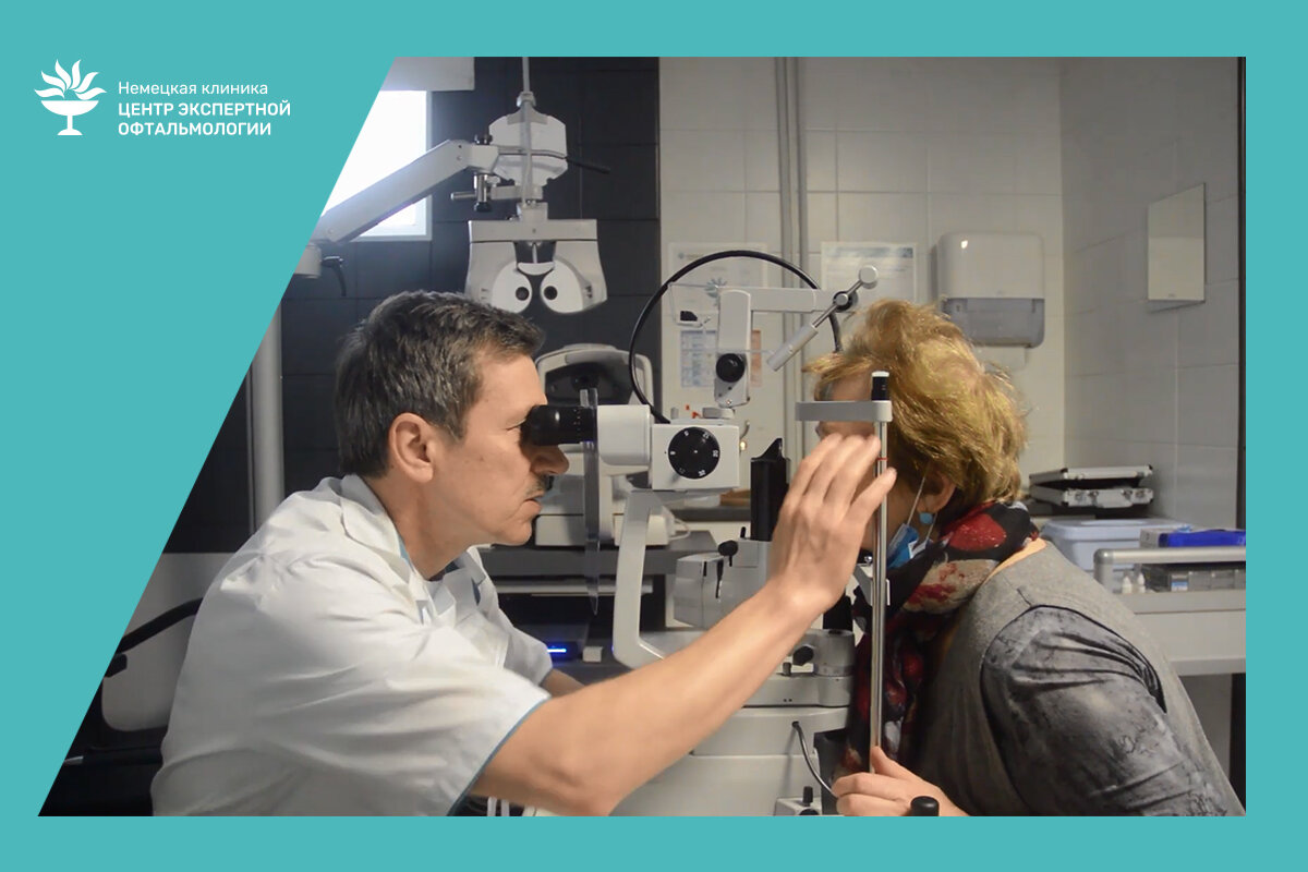 Катаракта обоих глаз: лечить сразу или по отдельности? | Немецкая ...