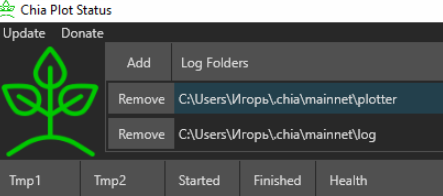 Указание папок с логами