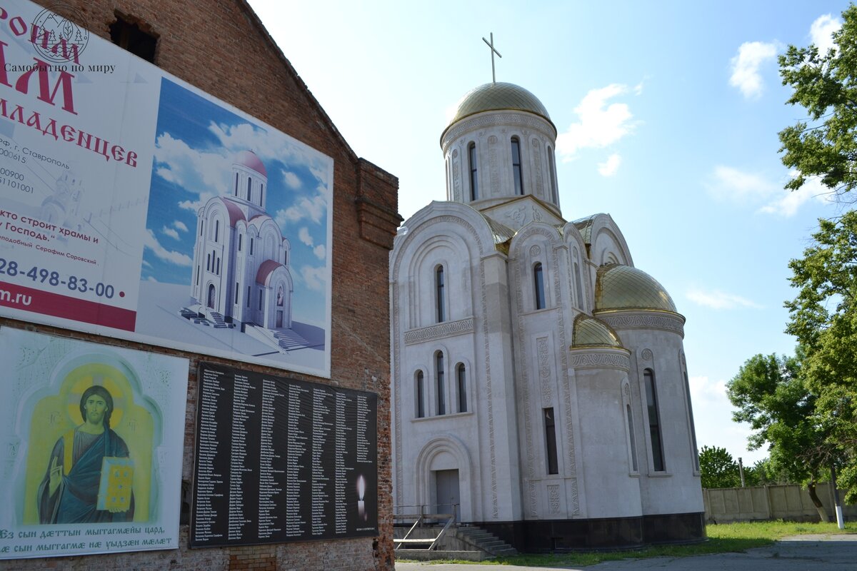 строящийся храм при школе в Беслане