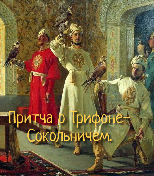 Коллаж Автора. 