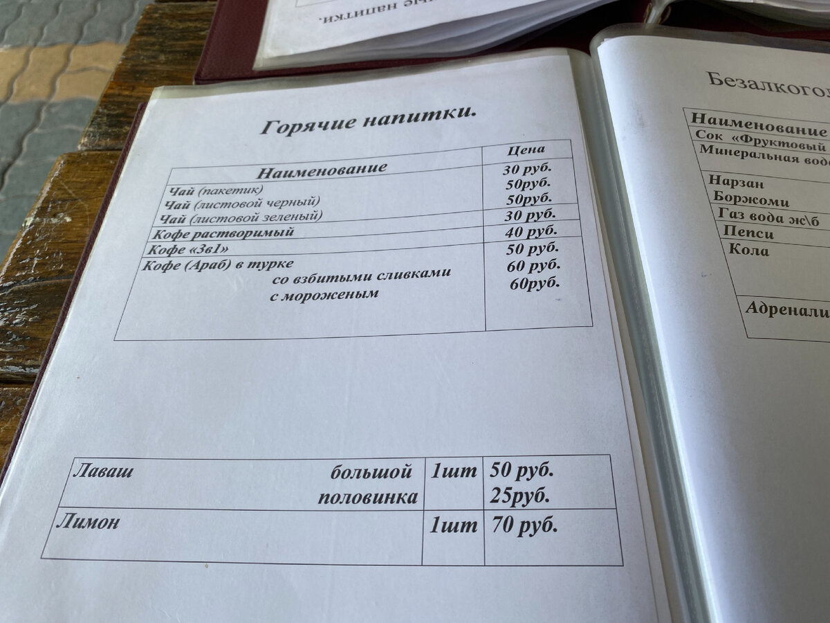 в инжавино санаторий