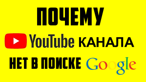 Продвижение Ютуб-Канала в , Самое Полное Руководство (от А до Я)