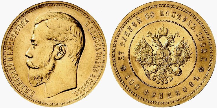 37,5 рублей – 100 франков 1902 года