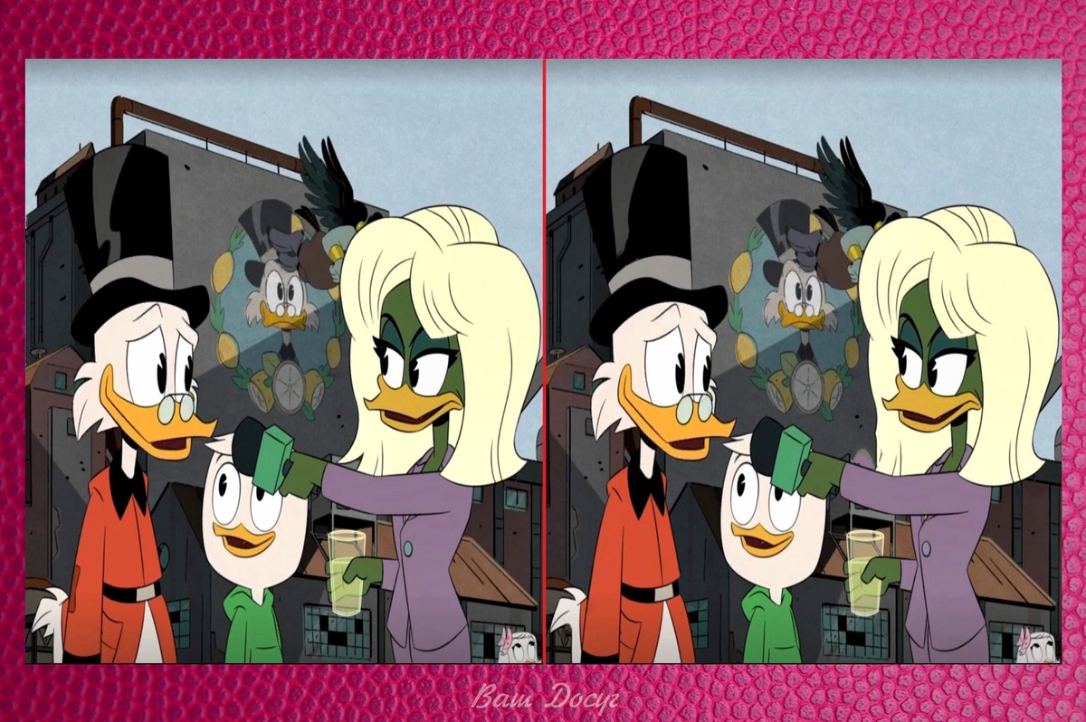 Найди отличия