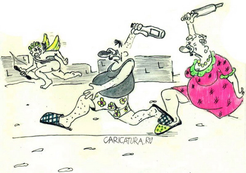 Рисунок с сайта Caricatura.ru