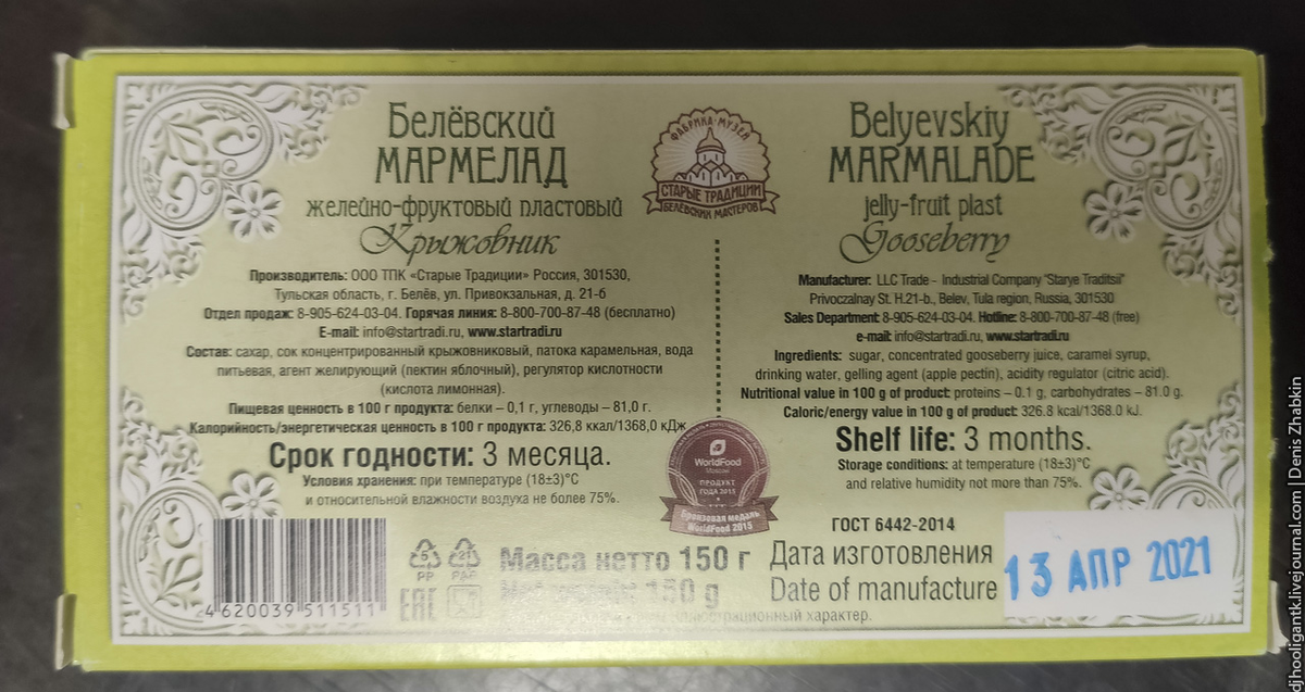 билеты белев москва