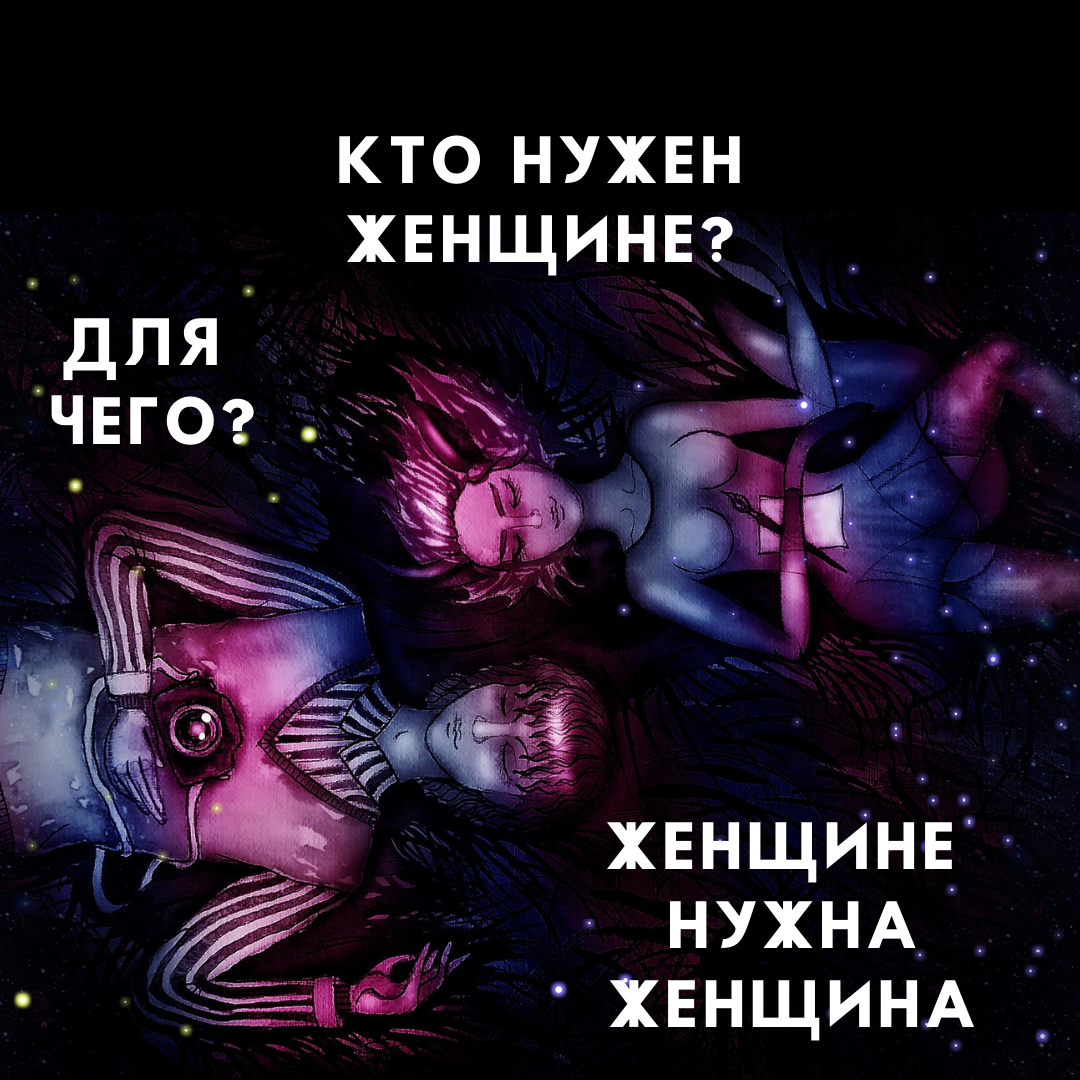 Автор статьи Валентина