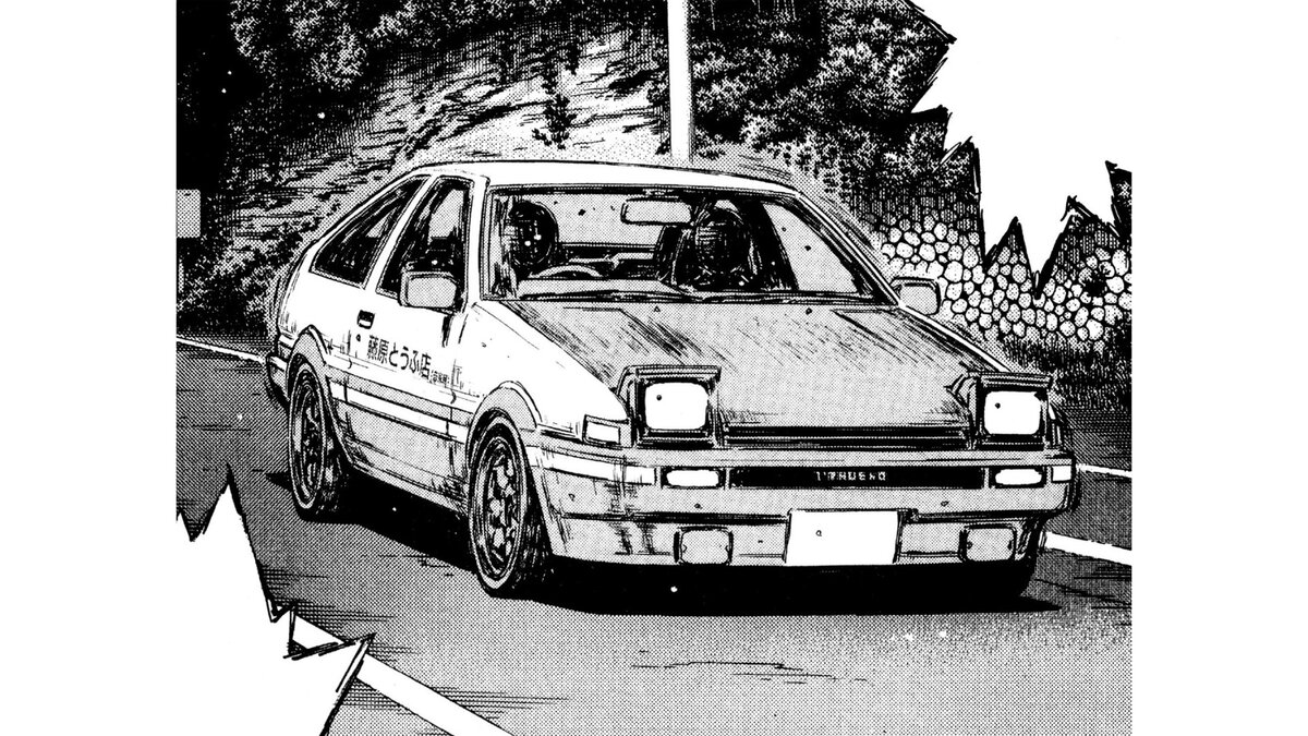 Toyota Sprinter Trueno GT-APEX 3door (AE 86) в 437 главе 