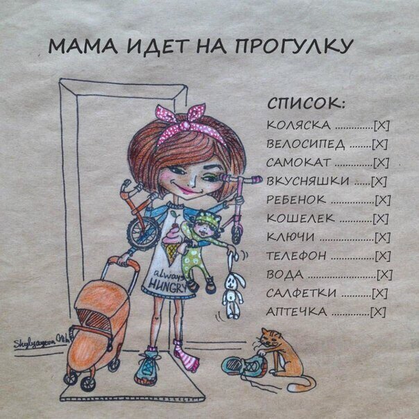 Ну, честно, так  и есть. Давайте возможность гулять самой с собой по иному.
