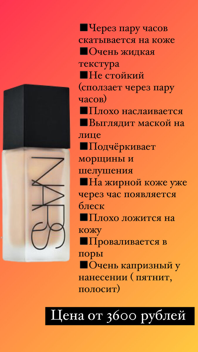 Фото взято с сайта OZON 