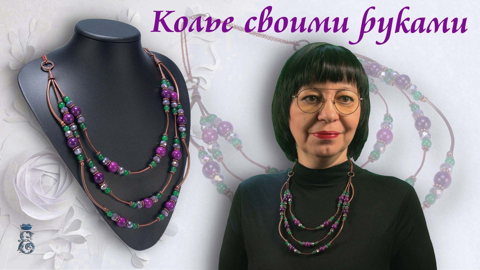 Колье из бусин handmade