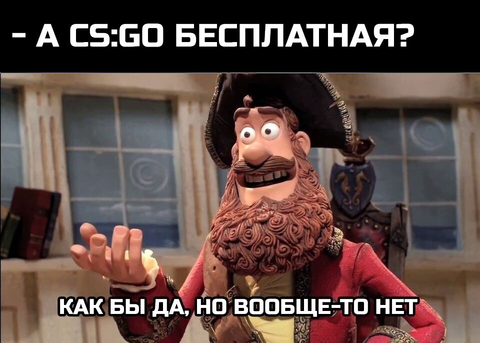 Взял в займы 