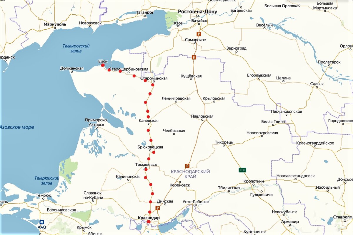 Рп5 ейск краснодарский