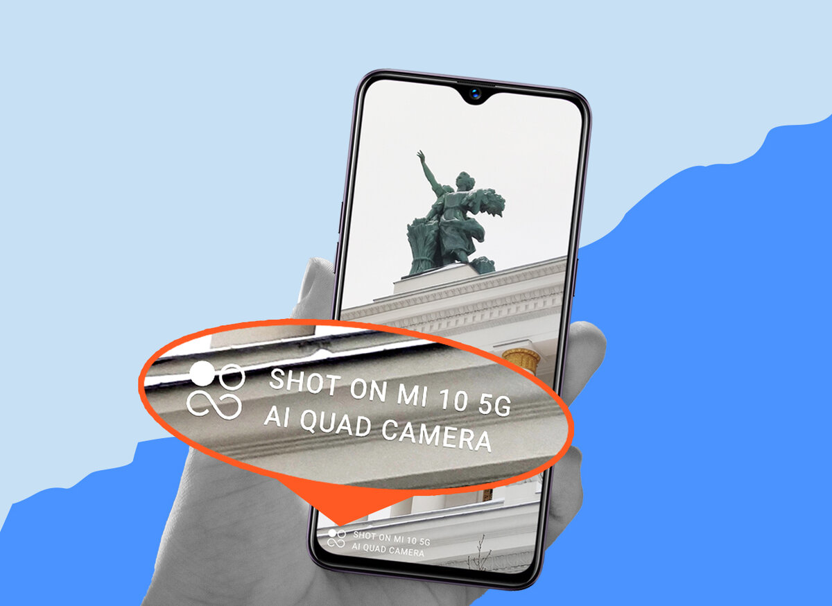 Как убрать вотермарки с фото, сделанных на смартфоны Xiaomi, Realme, Poco  или Huawei | Журнал Ситилинка | Дзен
