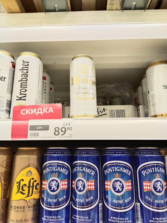 а вот и фото из магазина))) Мне повезло, скидка 33%)))