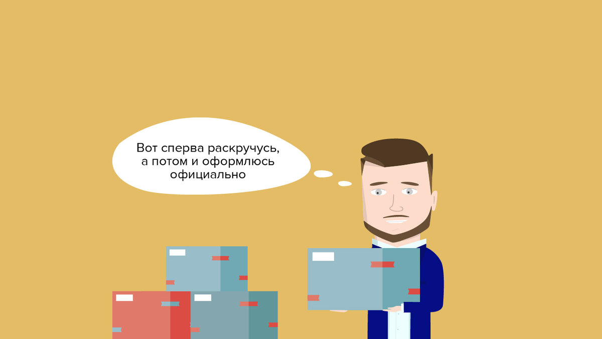 Иллюстрация подготовлена специалистами компании «Балтийская Аудиторская Компания» https://baltaudit.com/