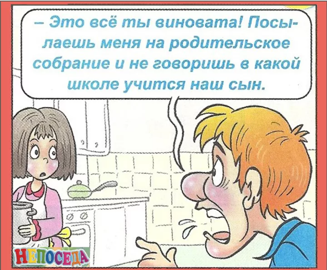 Анекдоты самые смешные 9 лет. Детские анекдоты. Анекдоты для детей. Смешные анекдоты для детей. Смешные анекдои ыдлч детей.