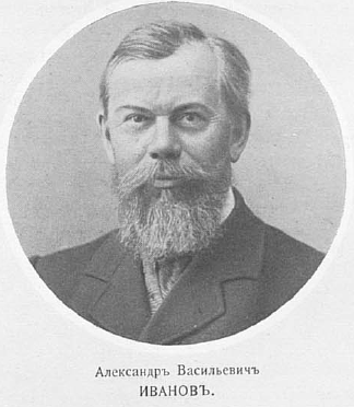Портрет Александра Иванова. Фото взято с Википедии