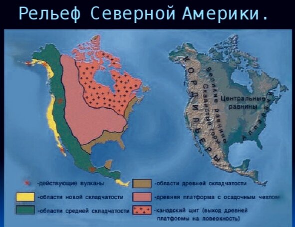 Вулканы в северной америке на карте