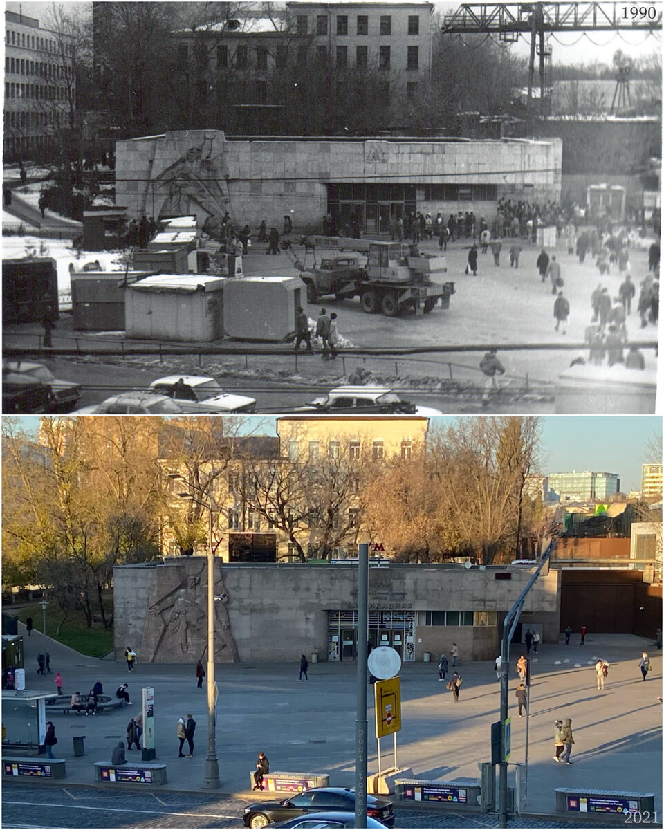 1990/2021