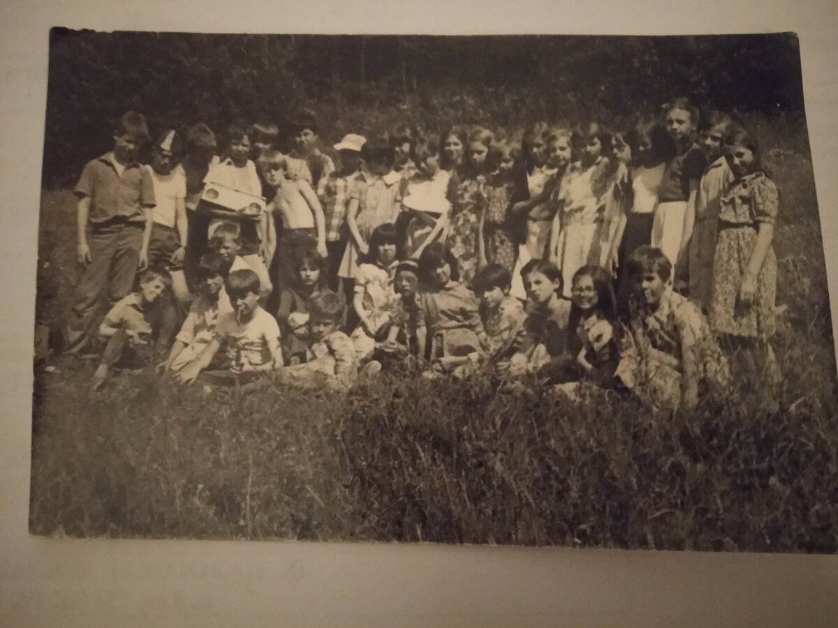 Первое фото автора на Дзене. Пионерский лагерь " Орлёнок"