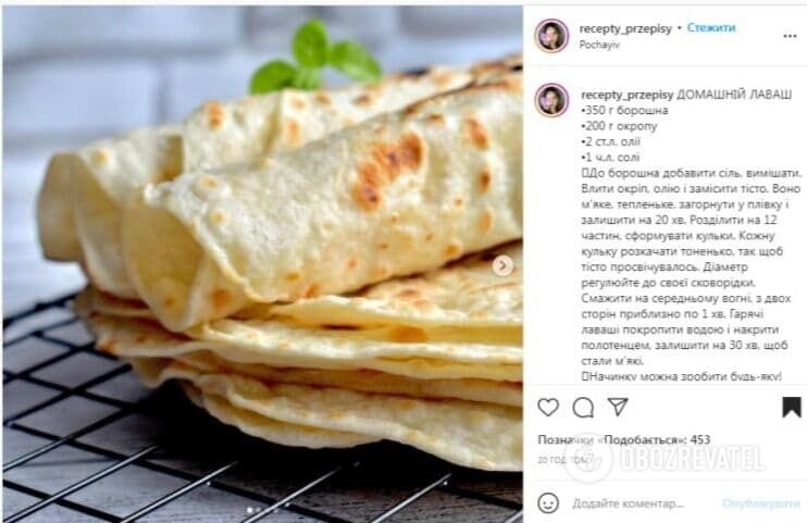 Вкусный домашний лаваш. Источник: Скриншот поста recepty_przepisy в Instagram
