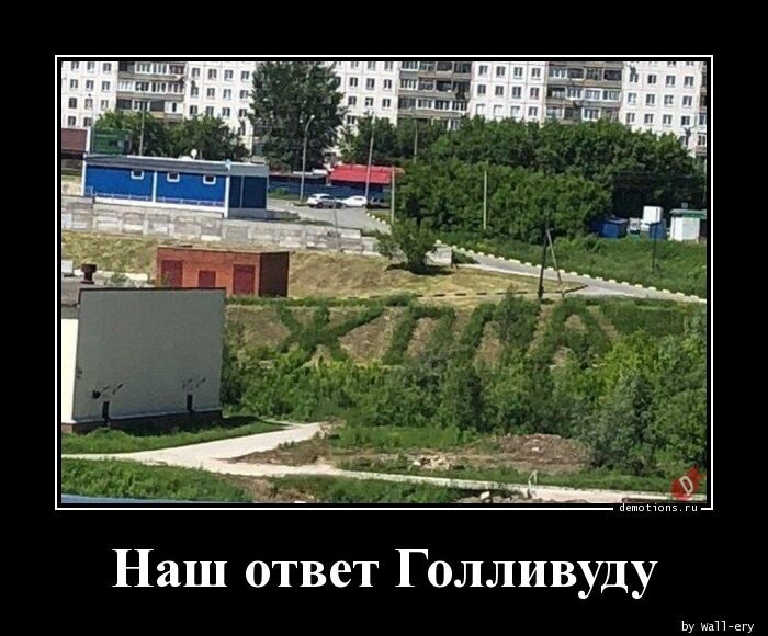 Источник: яндекс-картинки