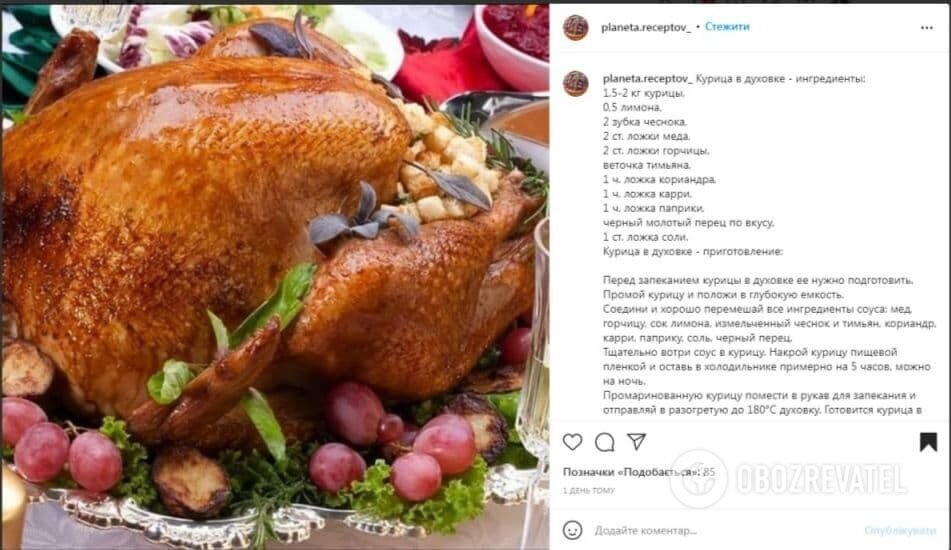 Курица с хрустящей корочкой. Источник: Скриншот поста planeta.receptov в Instagram