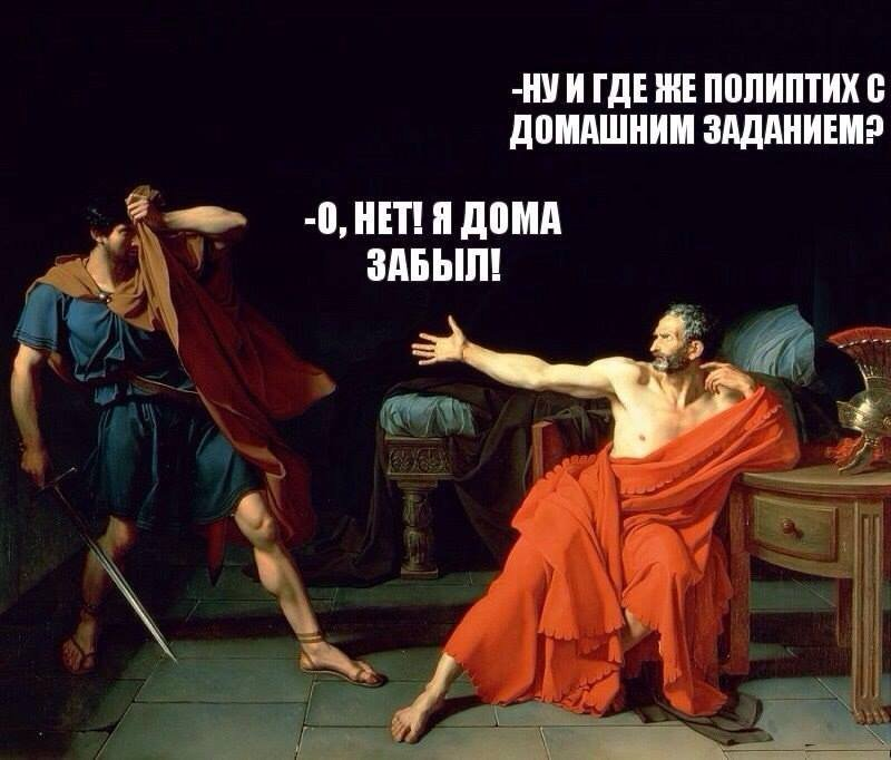 Смешные картинки про искусство