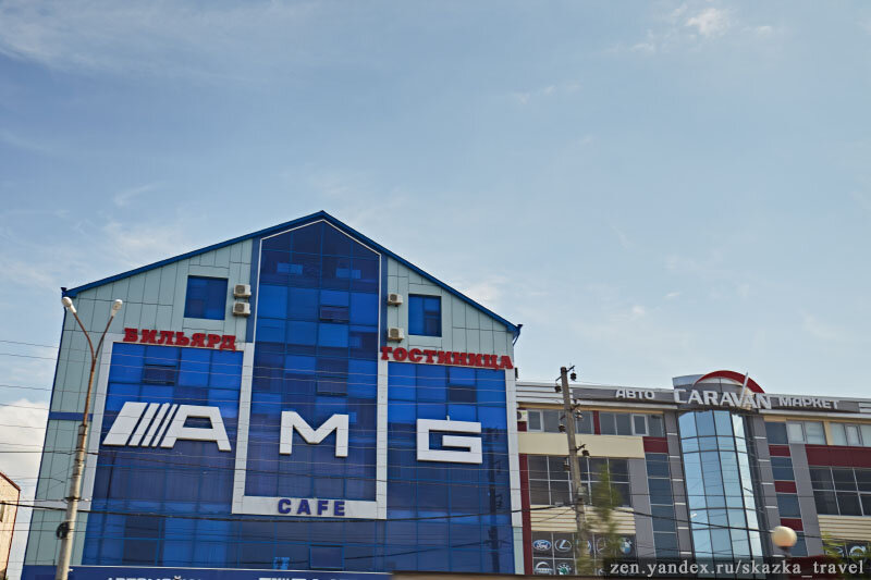 Как вам торговый комплекс АМГ?