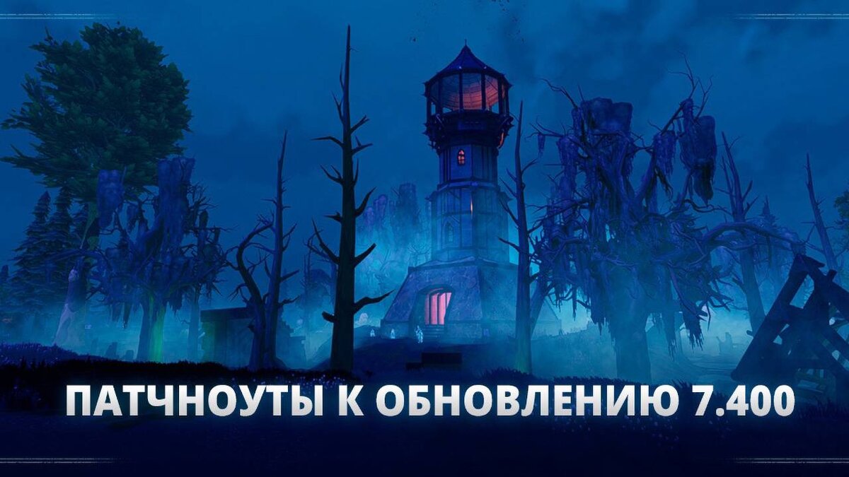 Дюрневир скайрим. Смотритель remnant. Ключник ведьмак 3 бестиарий. Как победить смотрителя. Босс смотритель ремнант.