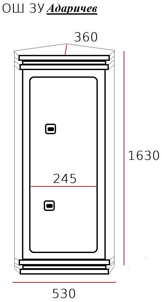 -2-3