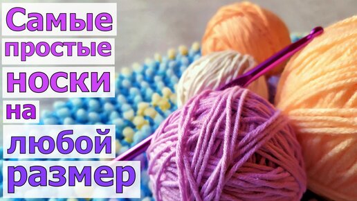 Пошаговая инструкция: как открыть интернет-магазин пряжи и товаров для вязания