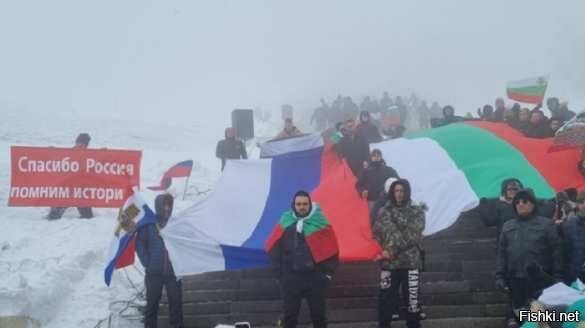 Болгарские ребята митингуют.  фото: картинки  яндекса. 