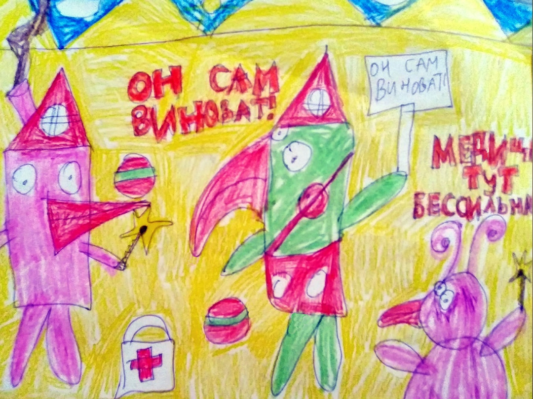 рисунок Серафима