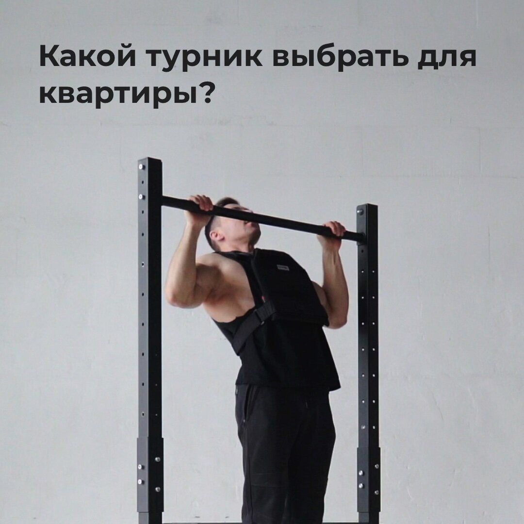 Турник «Настенный с наклонными ручками» Home-gyms