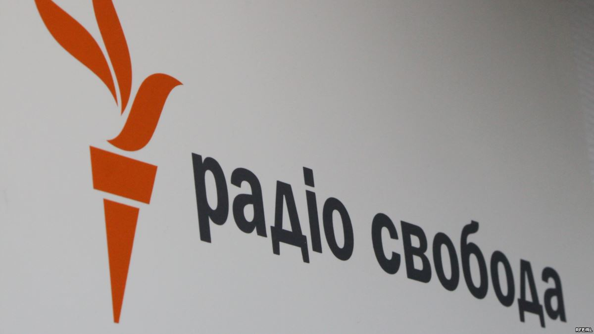 Радио свобода европа. Радио Свобода. Радио св. Радио Свобода логотип. Свободная Европа радио Свобода.