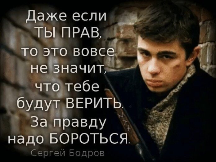 Картинки за правду