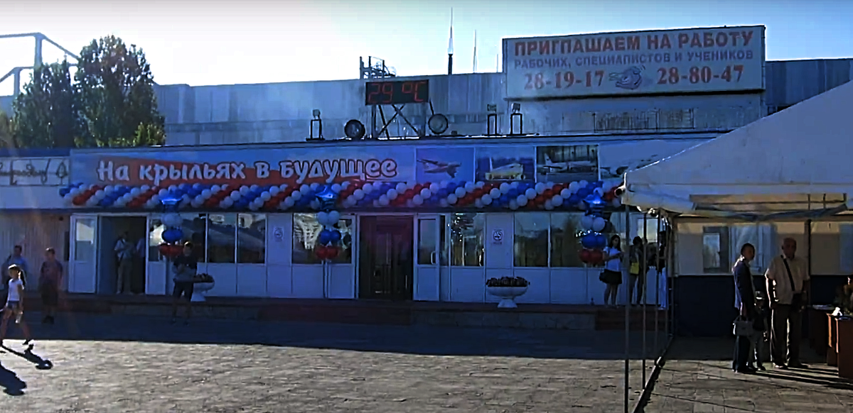 вход на авиастар в день открытых дверей