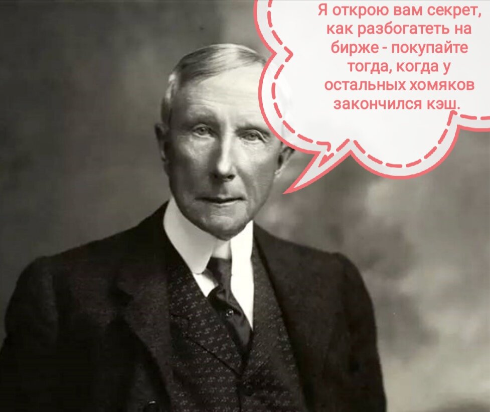 Дно точка входа для биржевых хомяков, медвежьего рынка  идеальная.