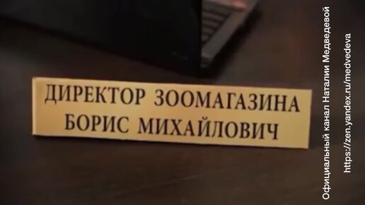 Комедийный сериал «Шурочка». В главной роли Наталия Медведева