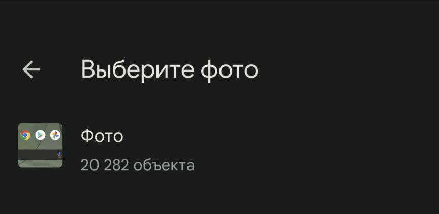 20 282 объекта... Жесть.