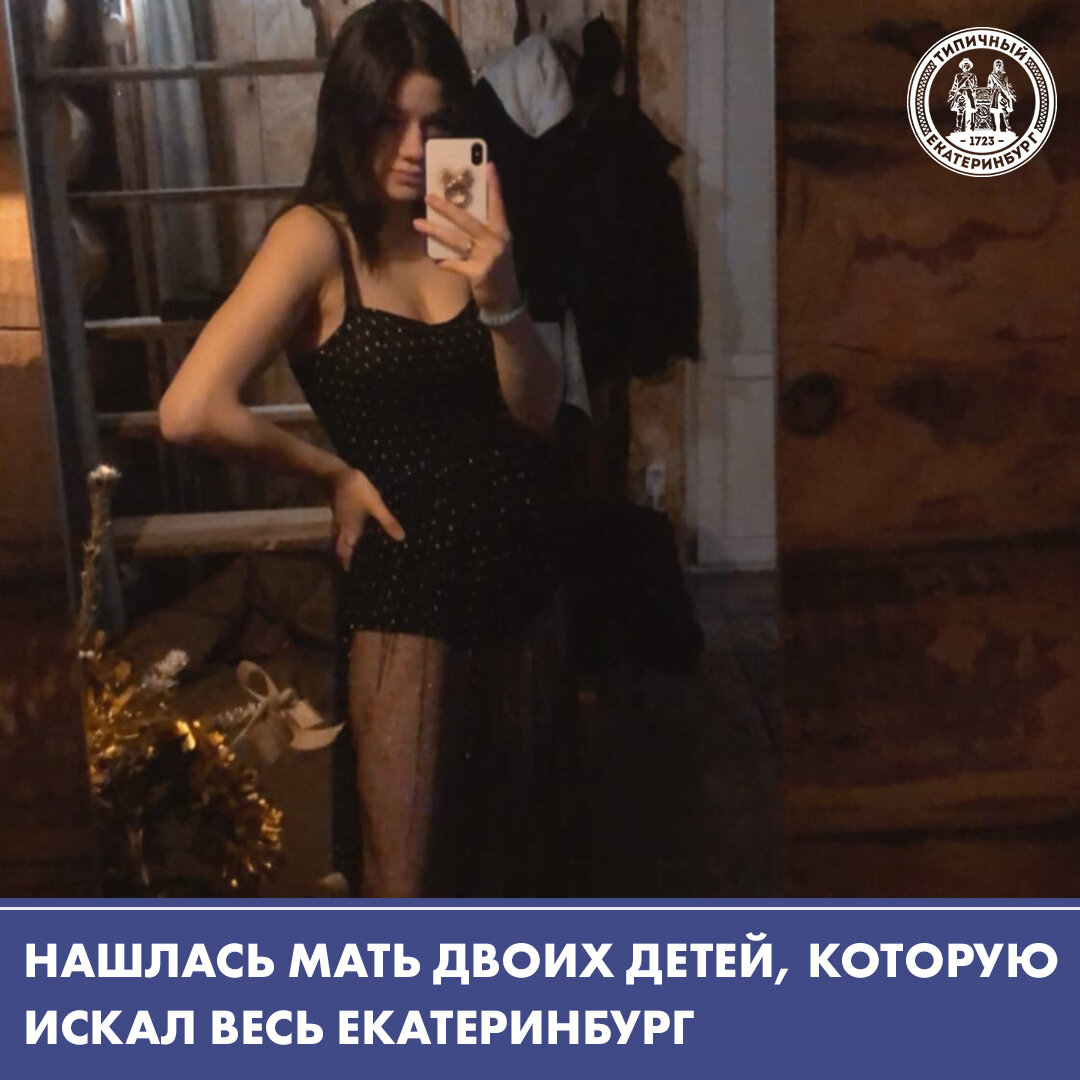 22-летняя Кристина Кель