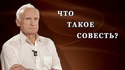 О некоторых вопросах современности (МДА, Троице-Сергиева Лавра, 2012.08.26) / Осипов Алексей Ильич