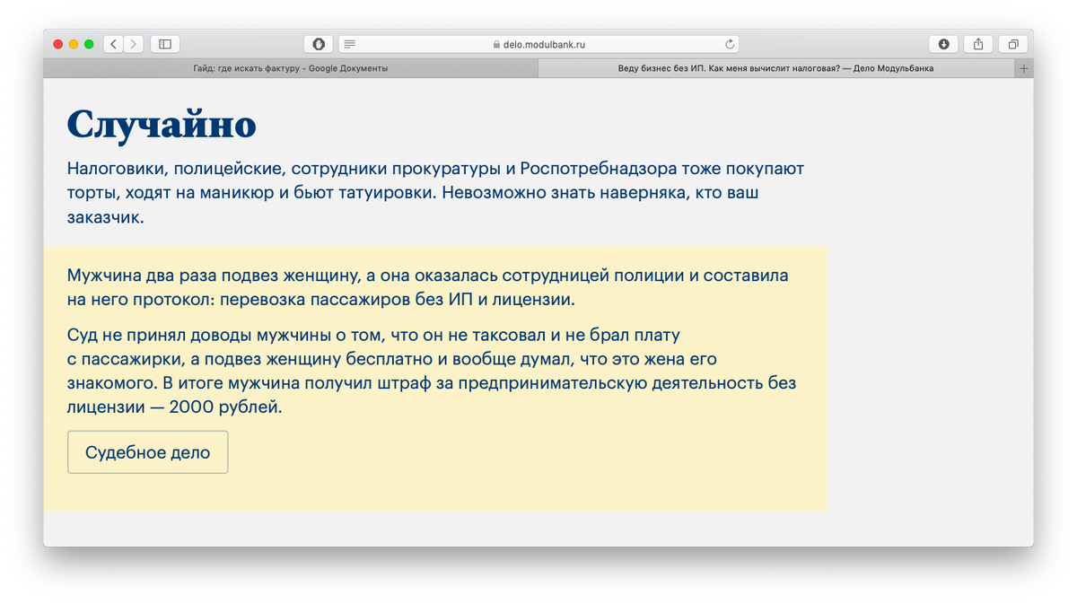 Гайд: где искать фактуру | Света редачит, а могла бы пить пиво в баре | Дзен