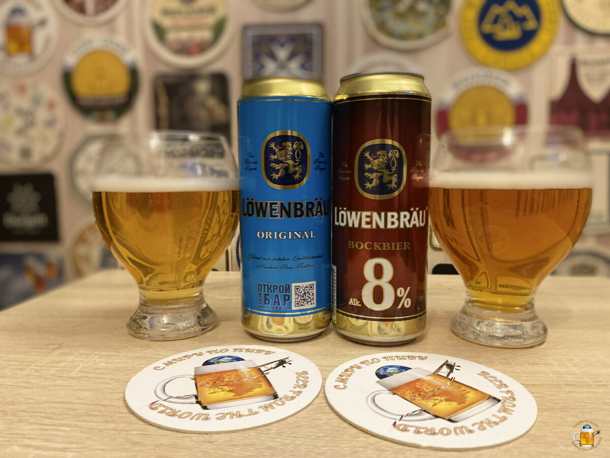 Обзор пива Lowenbrau